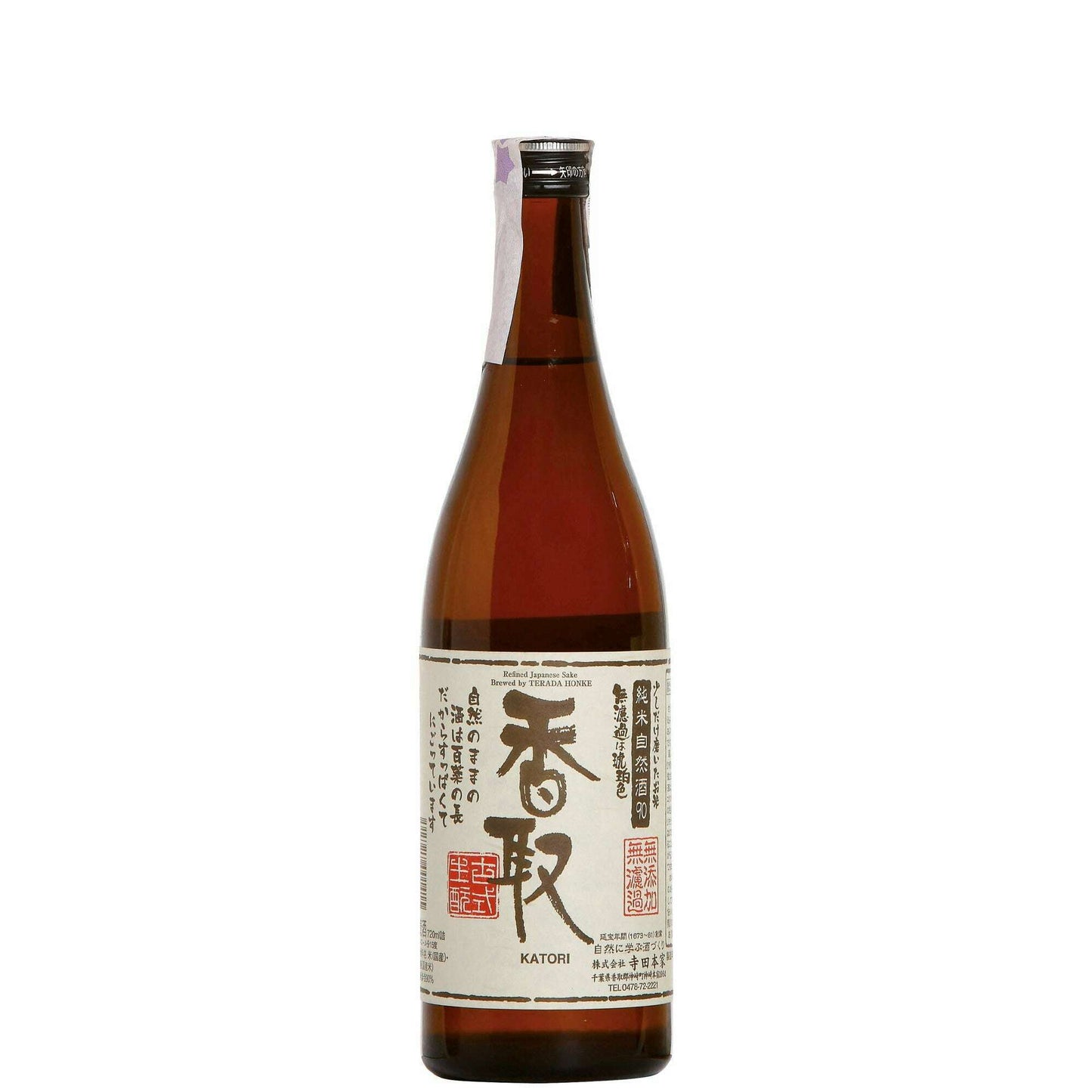 Sake' Katori 90 Cl.72